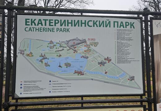 Фото программы тура
