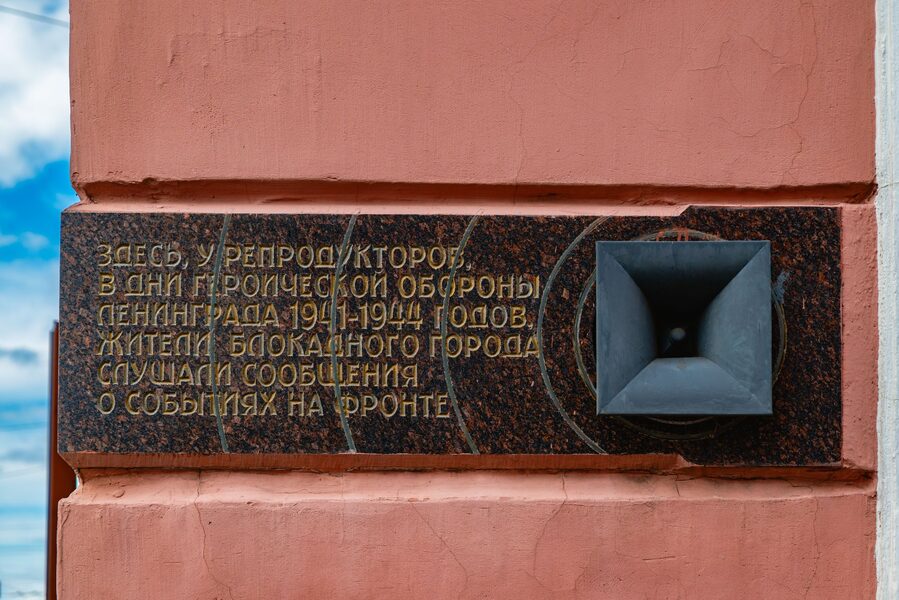 Петербург в годы войны
