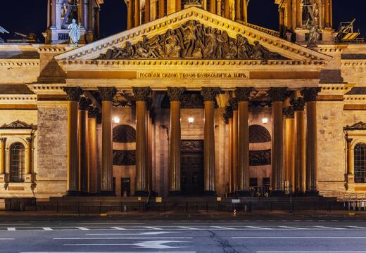 Фото программы тура
