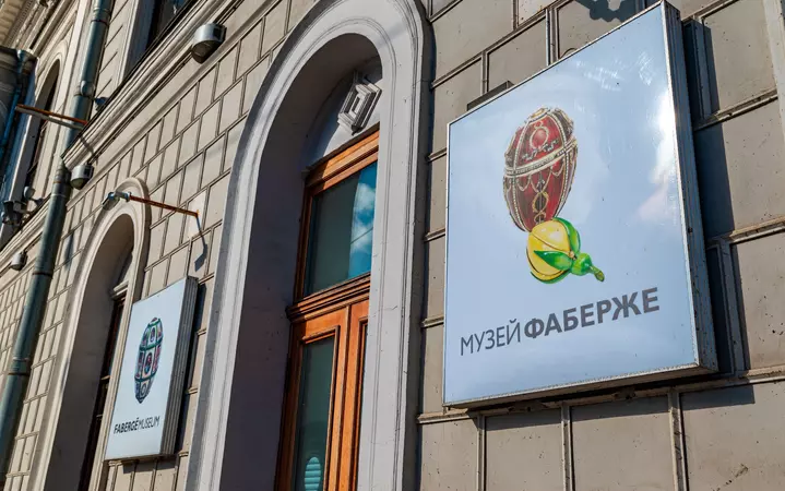 Автобусная тематическая экскурсия. Музей Фаберже