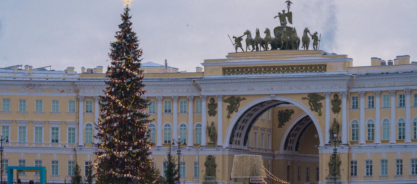 Новогодний Петербург. Эрмитаж