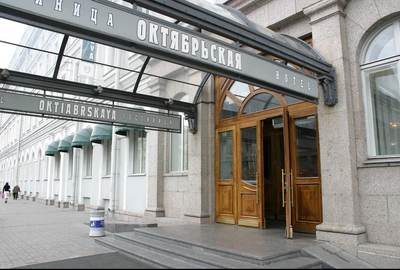 Октябрьская 4*