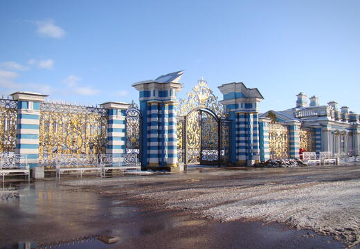 Фото программы тура